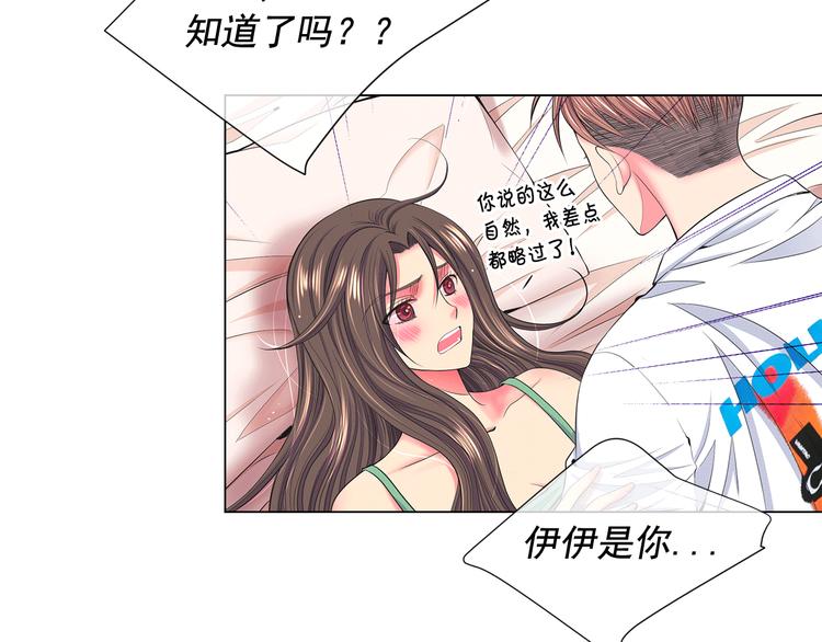 第4话 敞开心扉21