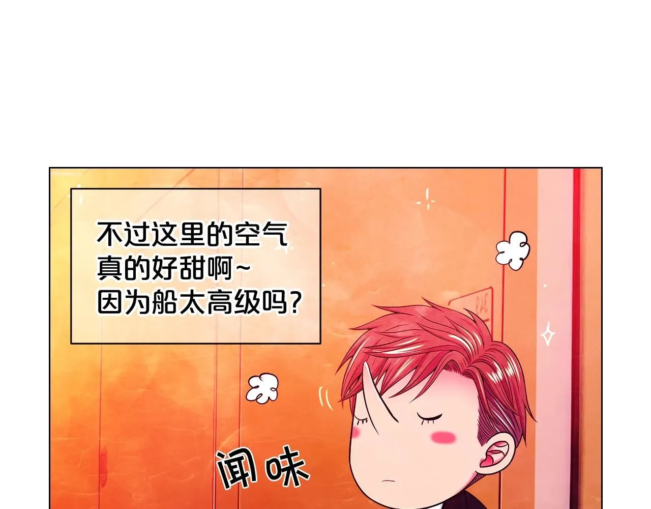 第4话 这个刺青是记号126