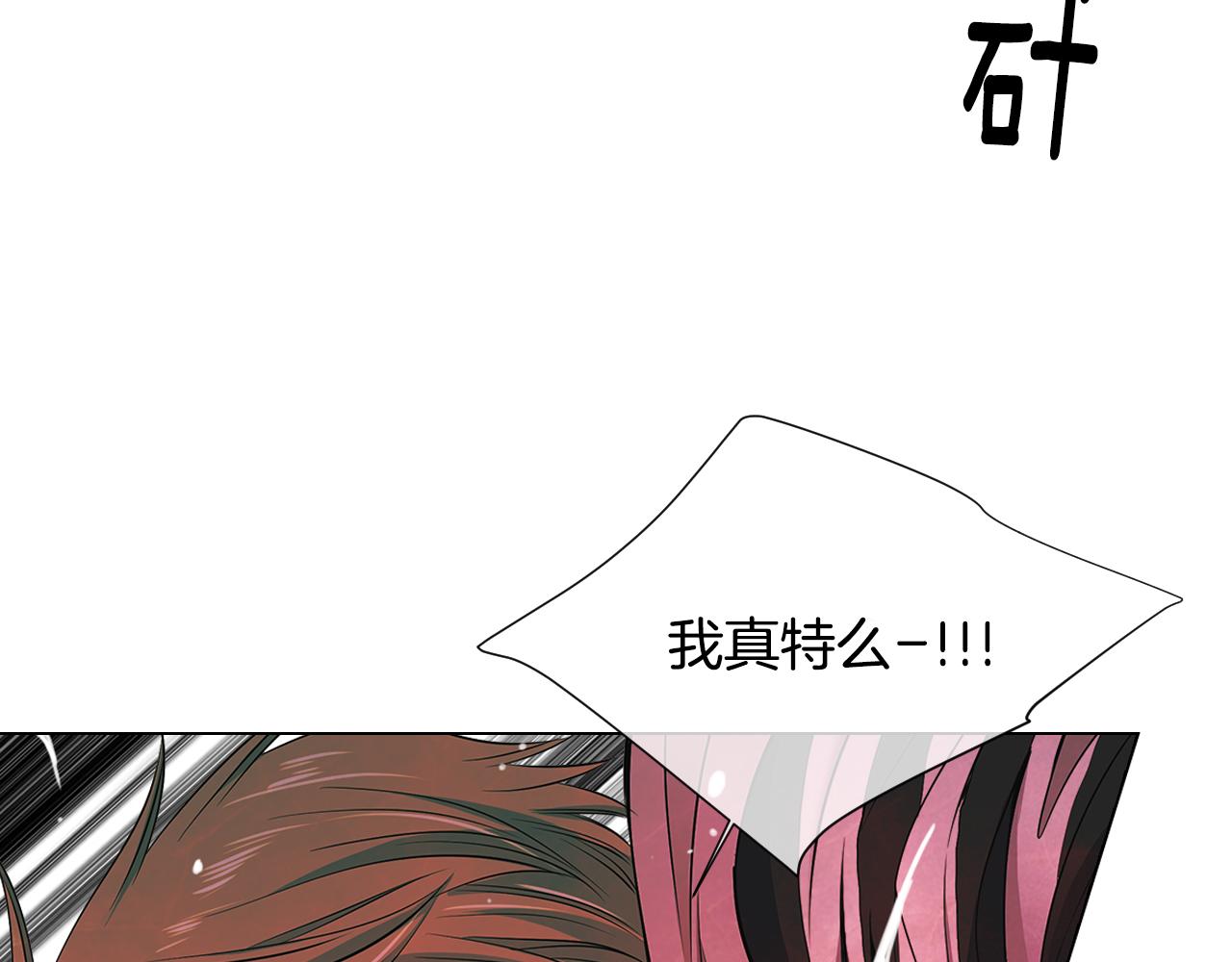 第三季 第8话 你不相信我70