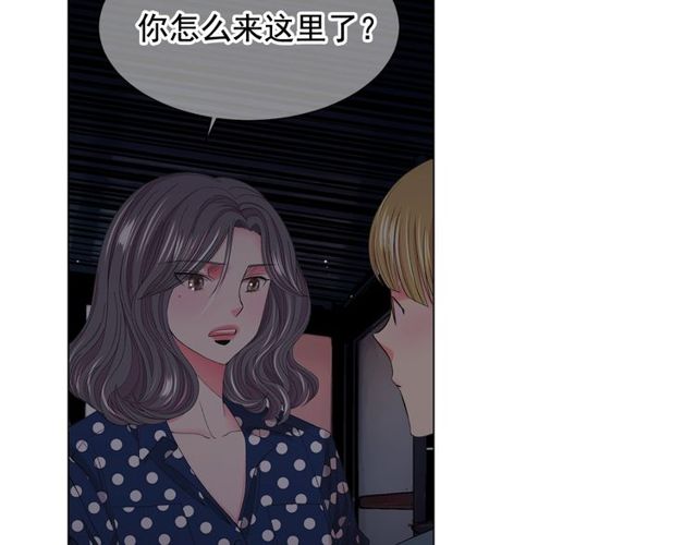 第17话 暗中观察116