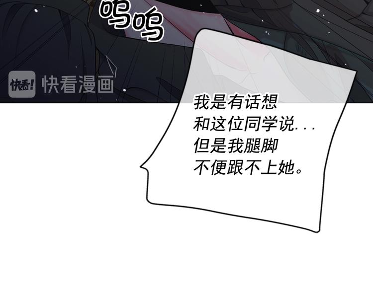 第6话 挺身而出162