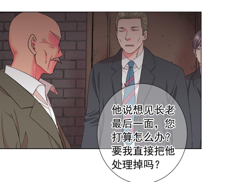 第22话 险象环生151