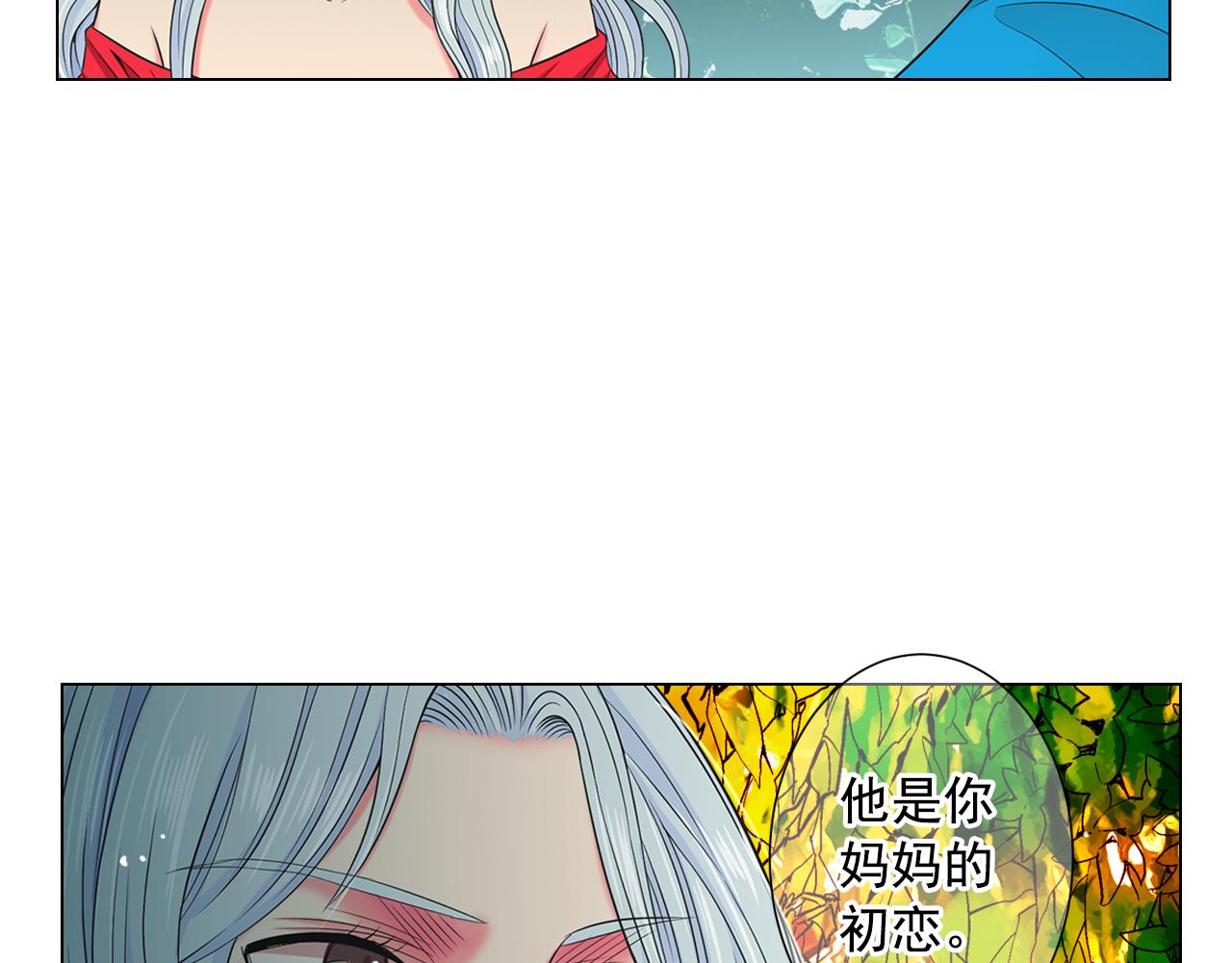 第18话 你还喜欢我妈妈吗？15