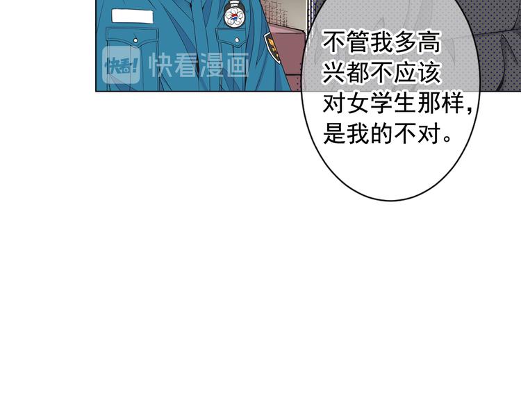 第7话 过往25