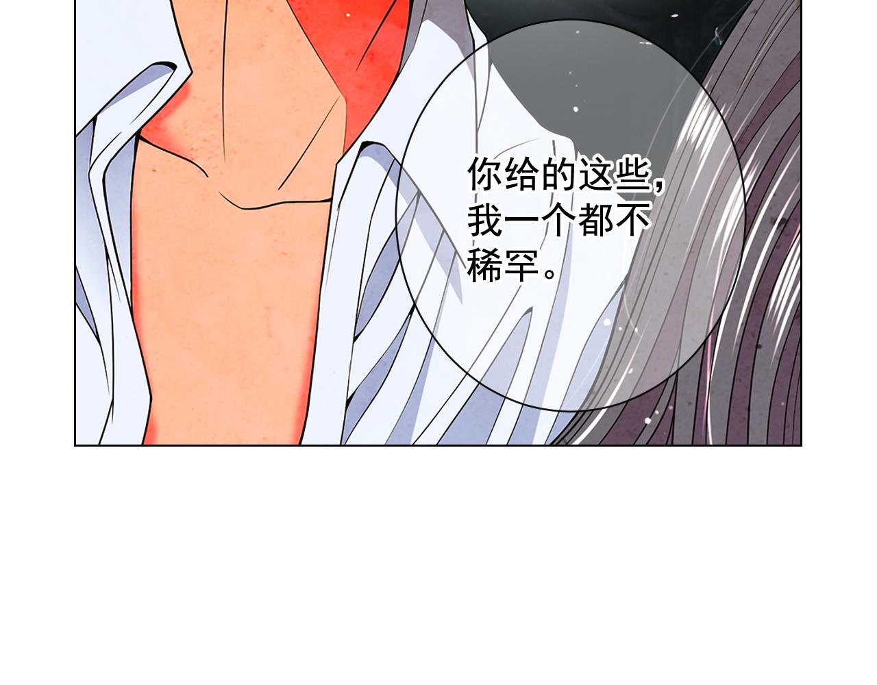 第21话 你要分手？52