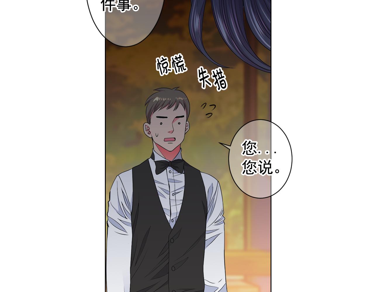 第20话 分手吧16