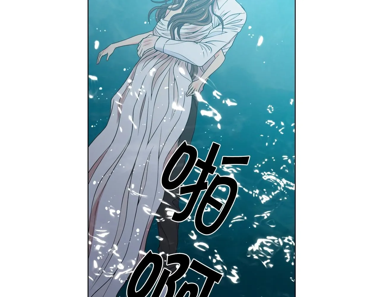 第4话 这个刺青是记号12