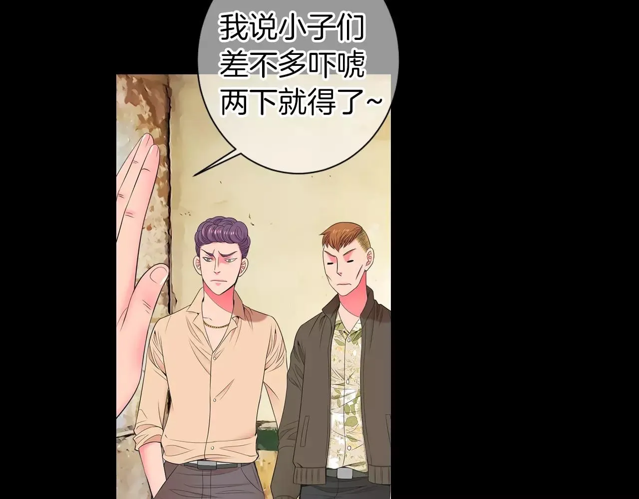 第三季 第10话 痛苦的回忆56