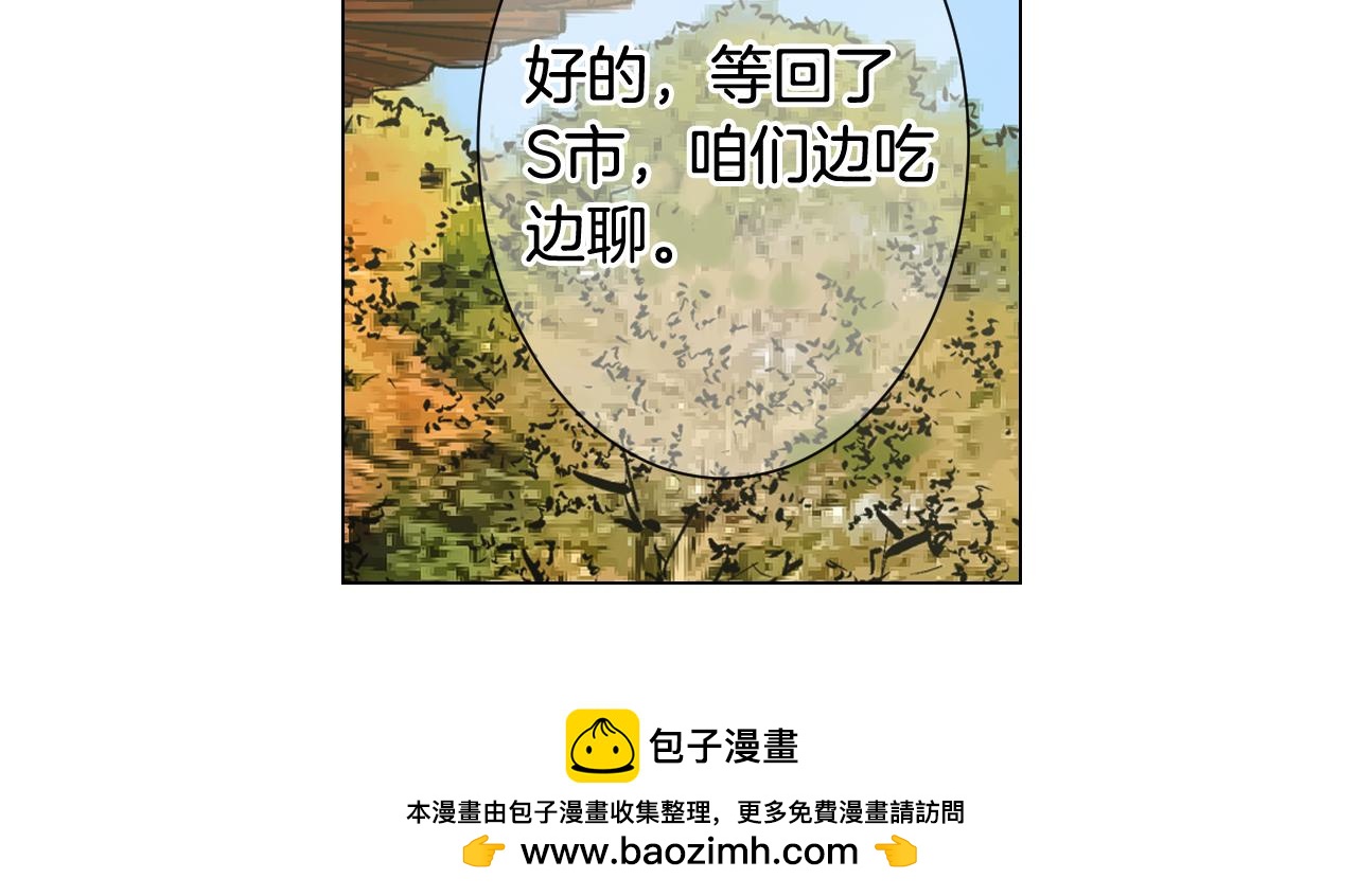 第17话 好久不见，笑珠149