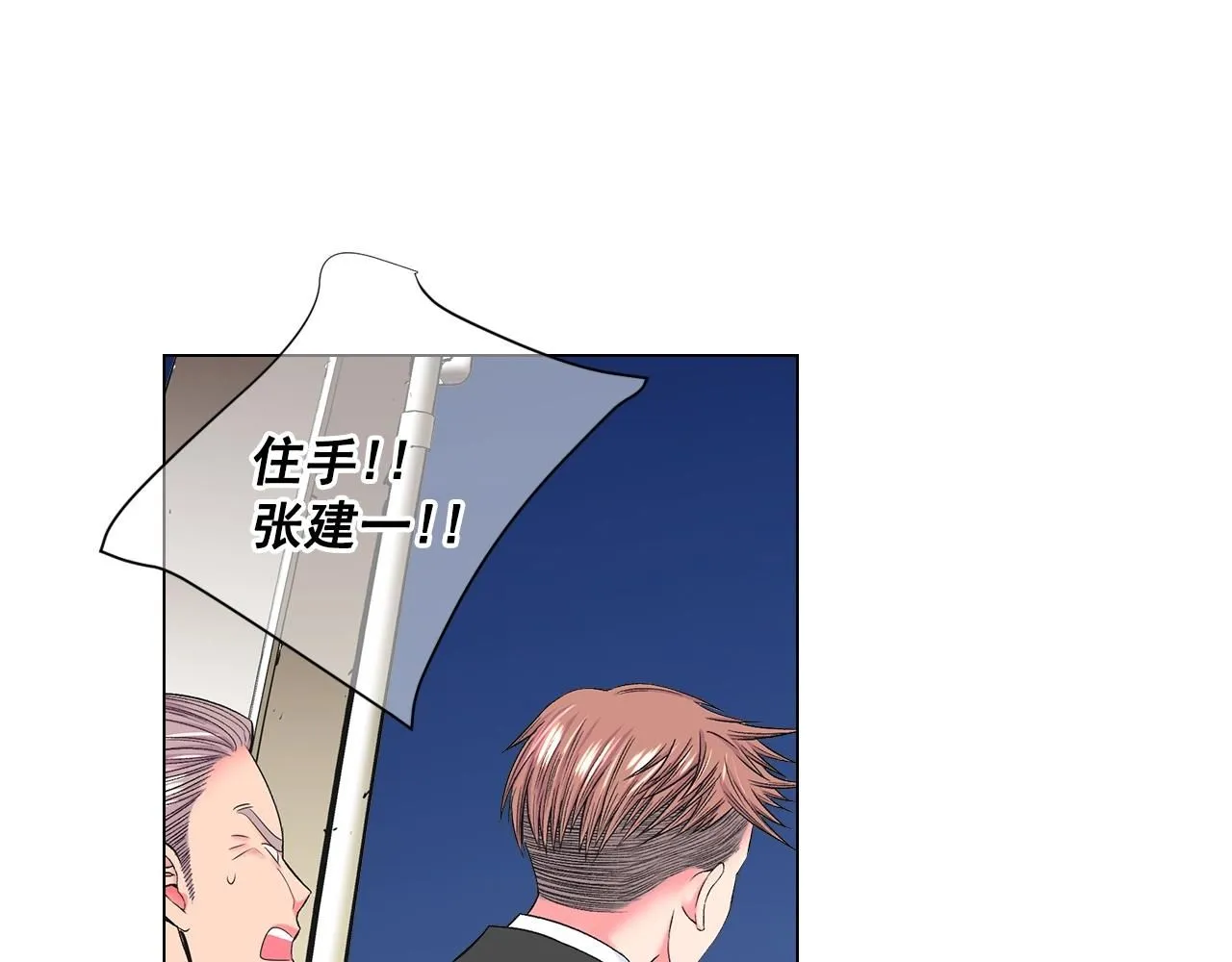 第6话 暴力120