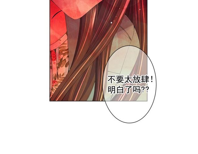 第14话 羞涩106