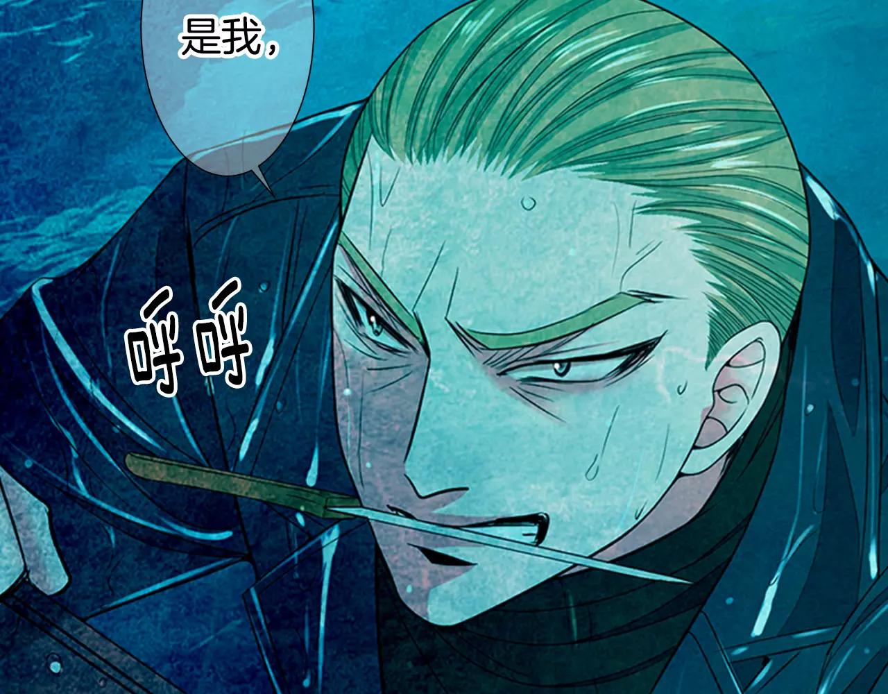 第三季第42话 都结束了36