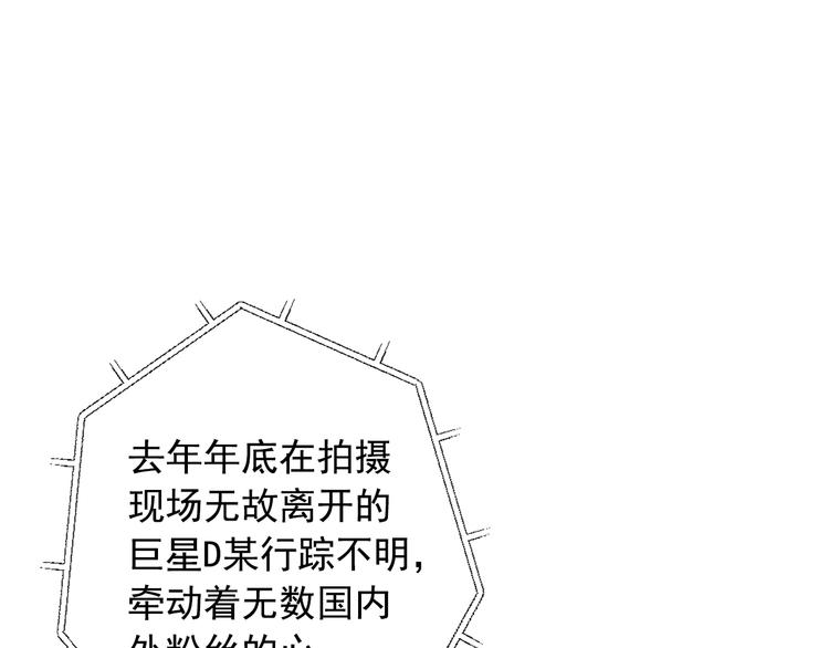 第13话 教会疗养院110