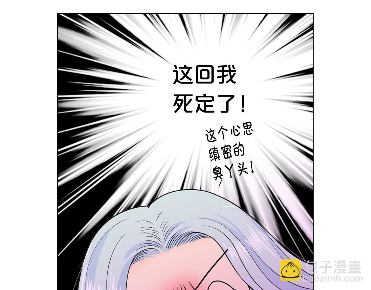 第18话 你还喜欢我妈妈吗？95