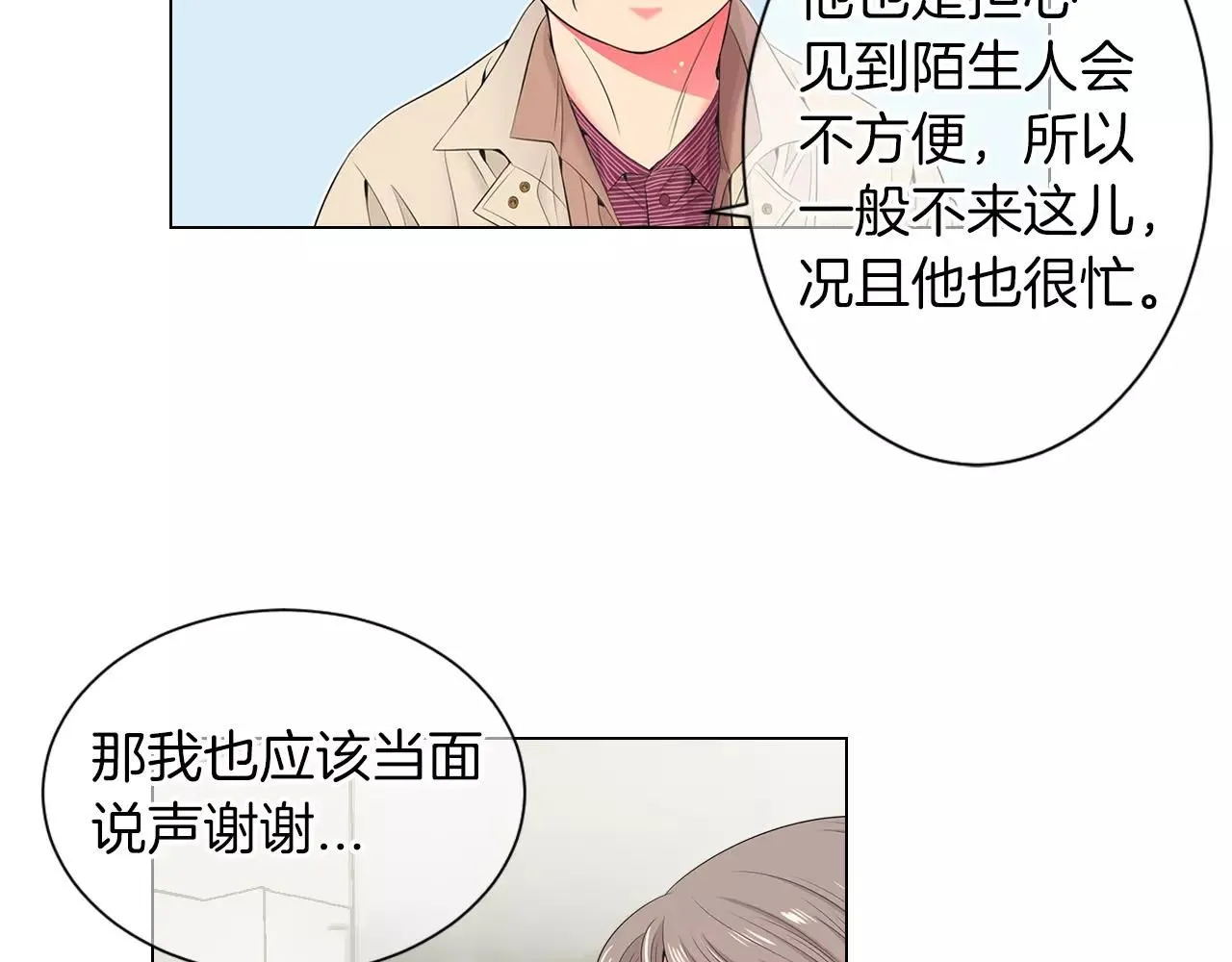 第三季第19话 深黑的陷阱98