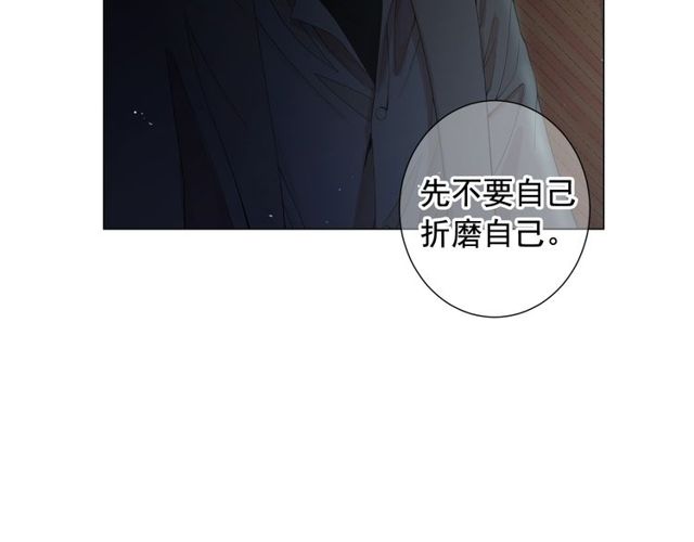 第21话 投喂75