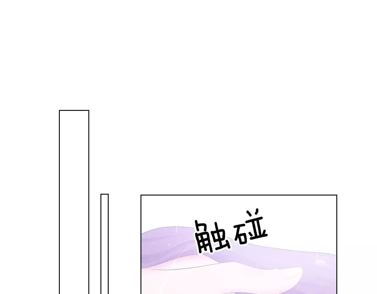 第三季第17话 他出来了22