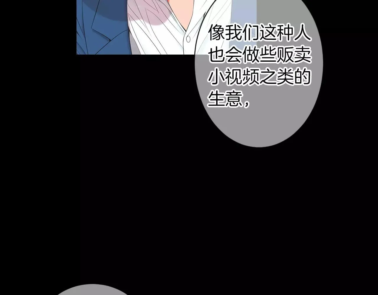 第三季 第10话 痛苦的回忆60