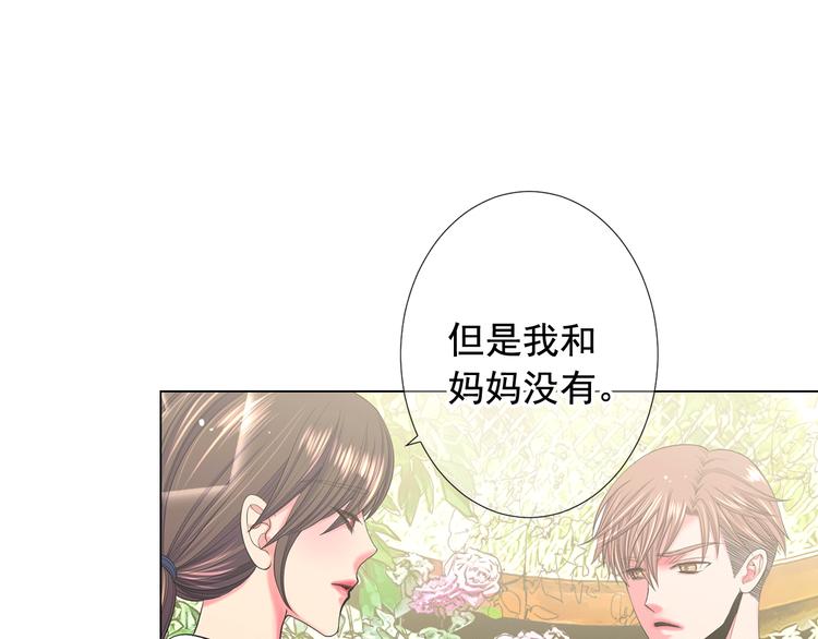 第10话 痛苦的回忆126