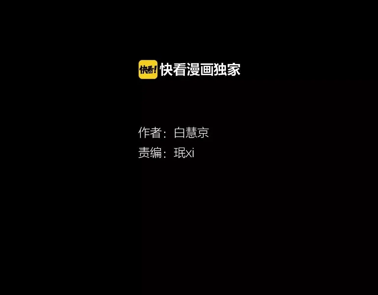 第三季第23话 你不知道的真相1