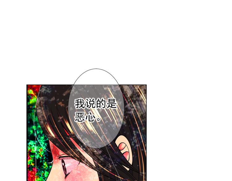 第21话 谈崩！再离家25