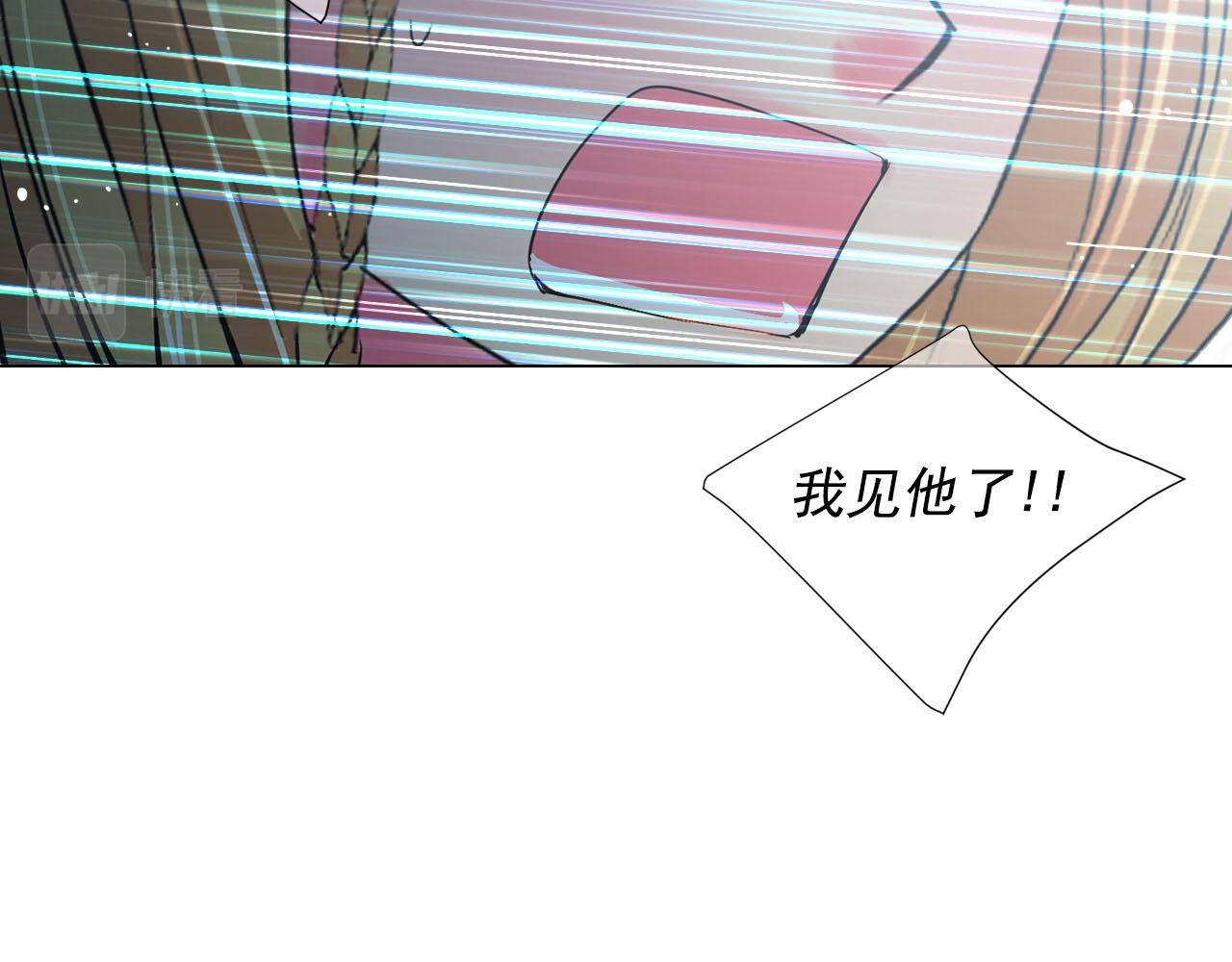 番外4 再见昔日故人56