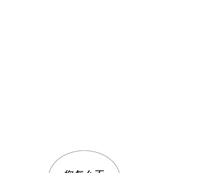 第14话 赴约鸿门宴88