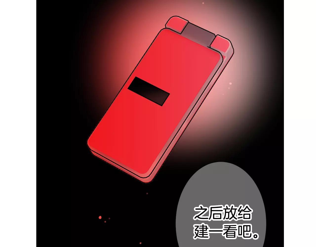 第三季第40话 冲着我来吧85