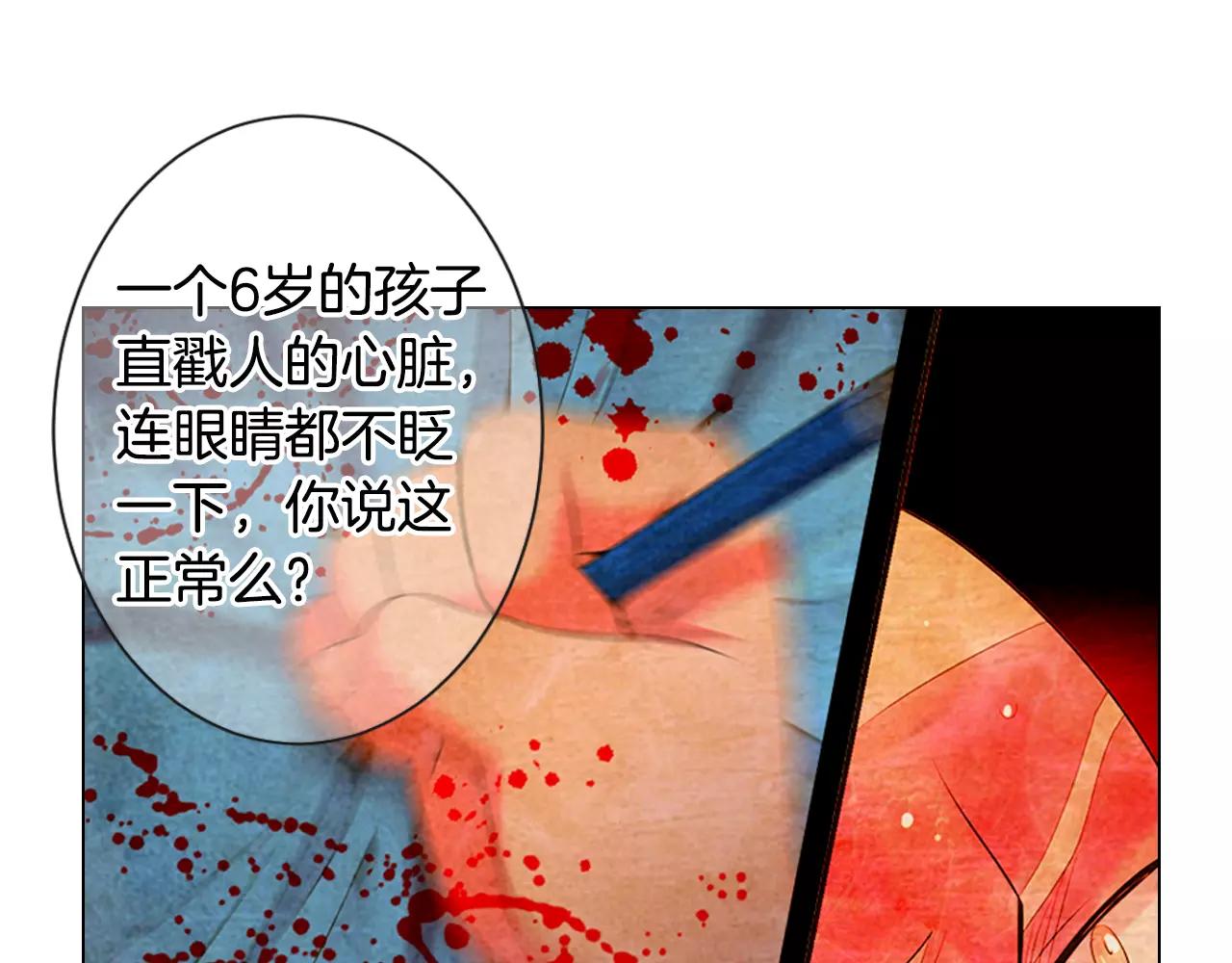 第三季第39话 恶魔VS恶魔87