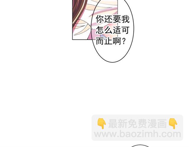 第24话 随心所欲38