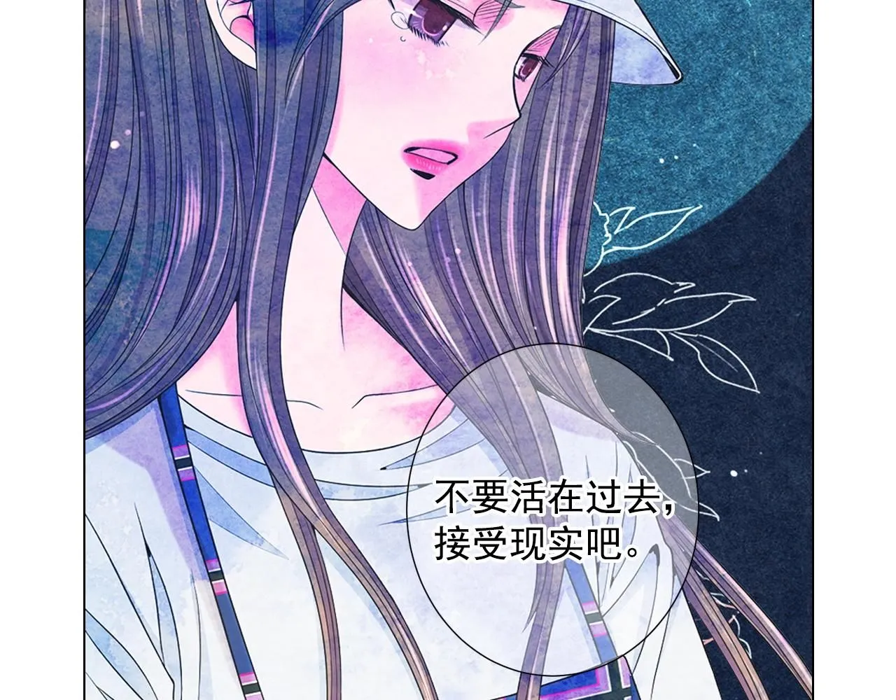 第29话 让我留在你身边124