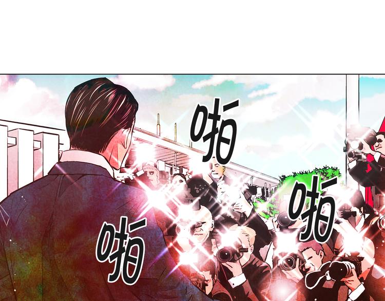 第3话 独一无二的戒指135