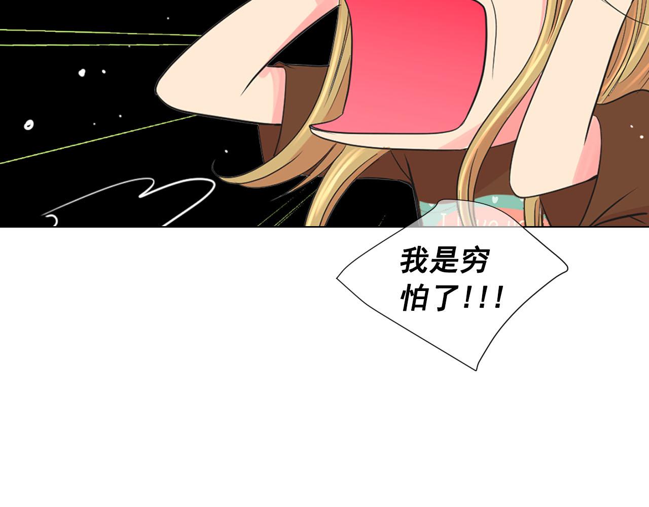 番外4 再见昔日故人100