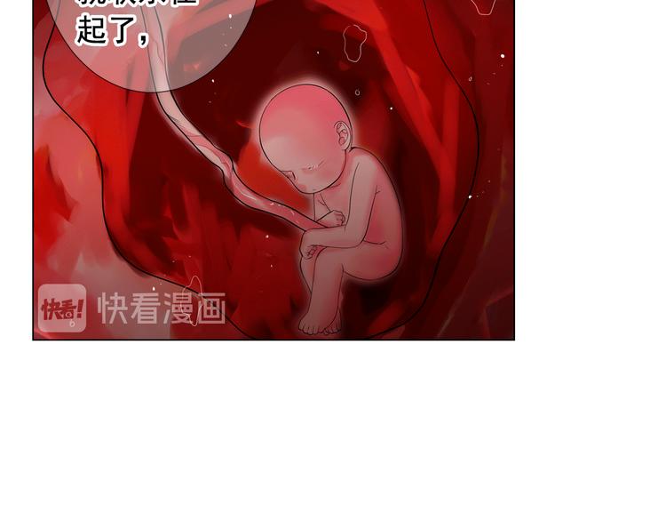 第10话 痛苦的回忆125