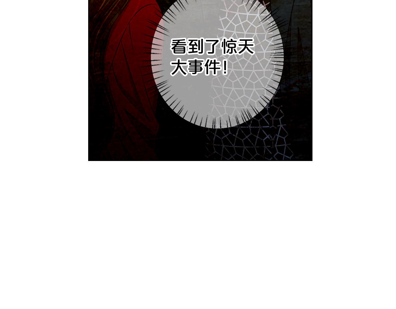 第17话 好久不见，笑珠107