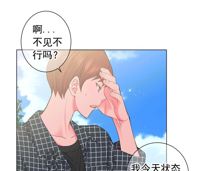 第5话 惨遭冷落79