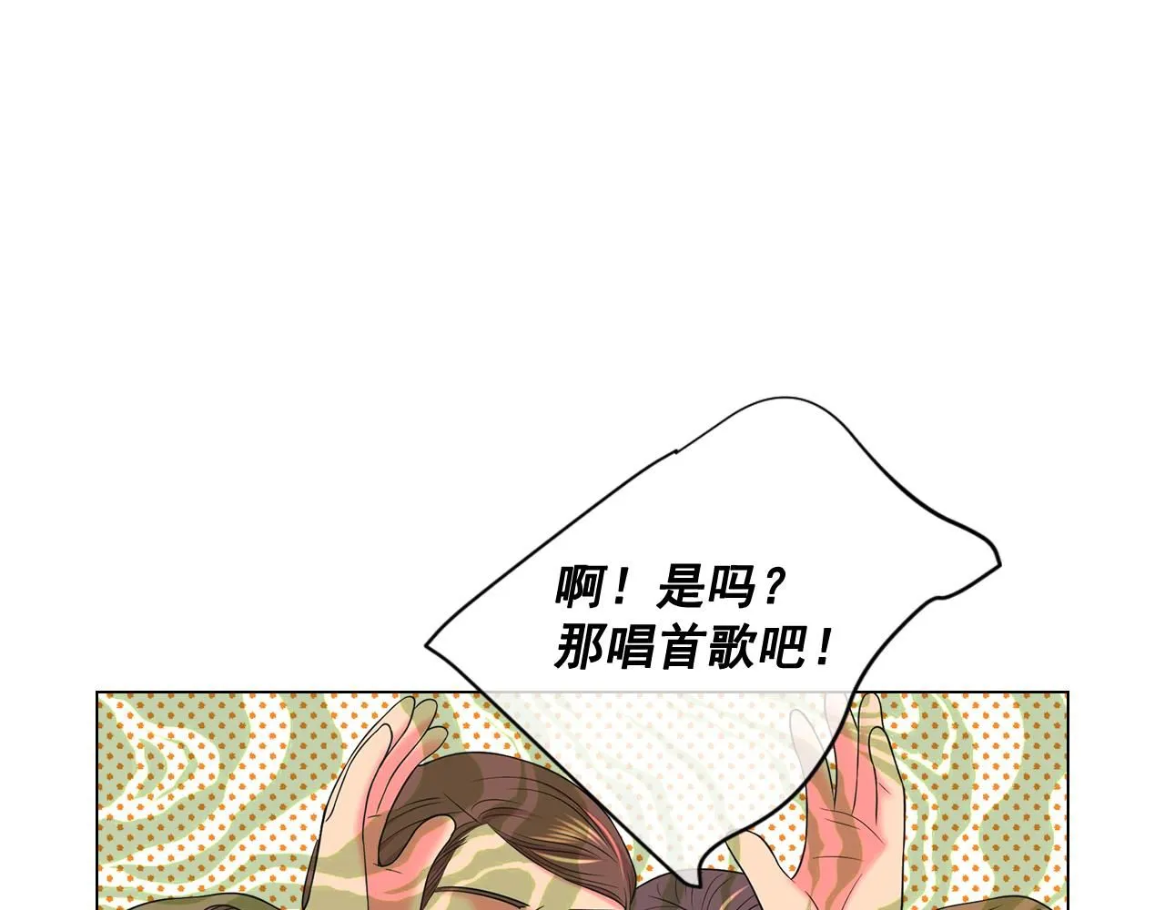 第16话 有人认识你的戒指113