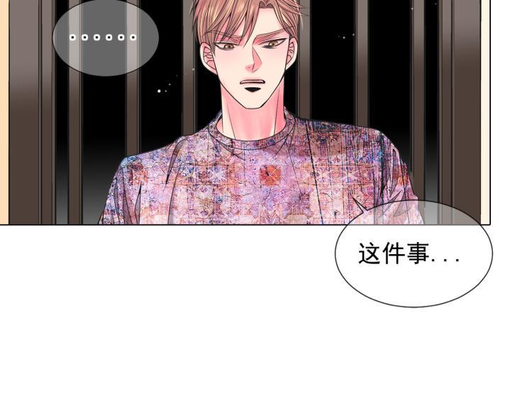 第19话 甜蜜的意外93