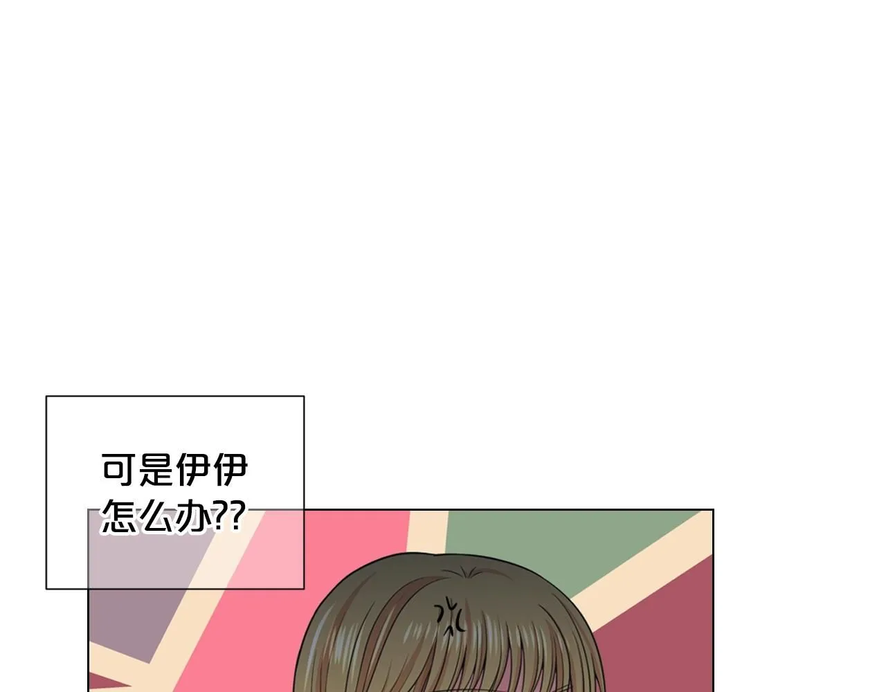 第28话 迷乱的一夜152
