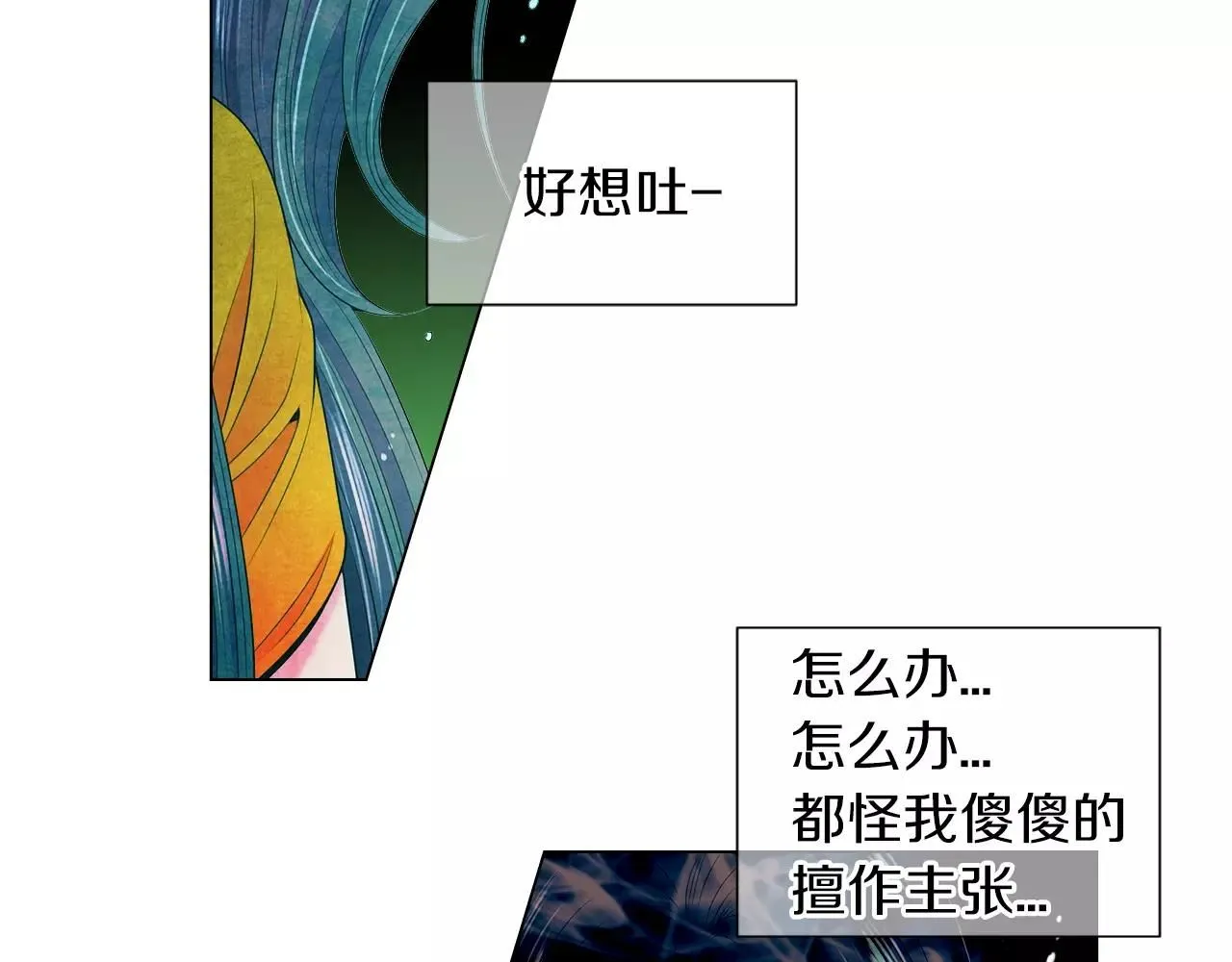 第三季第22话 你是钥匙啊76