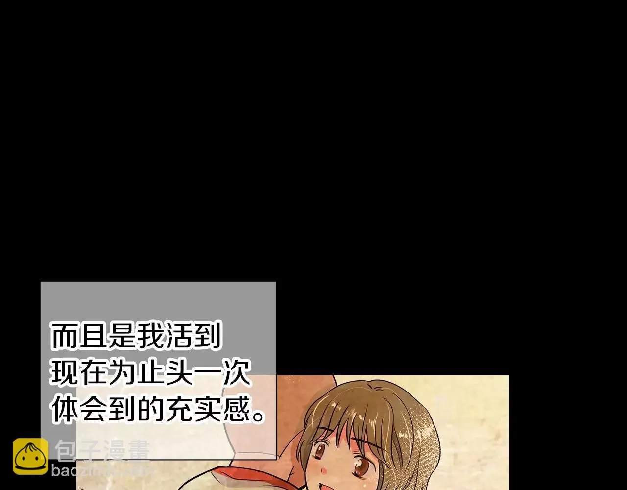 第三季第15话 对不起妈妈95