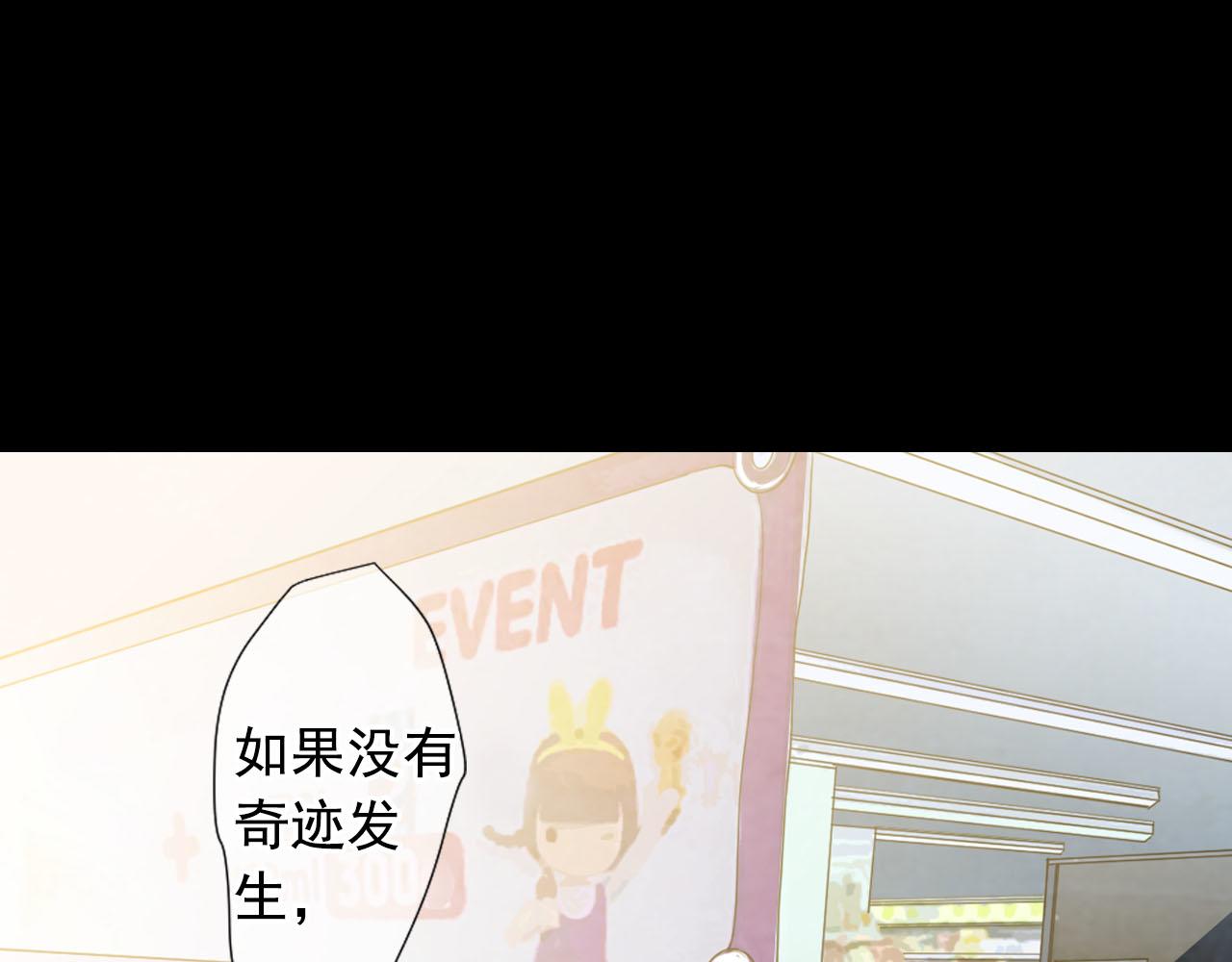番外5 迟来的婚礼54