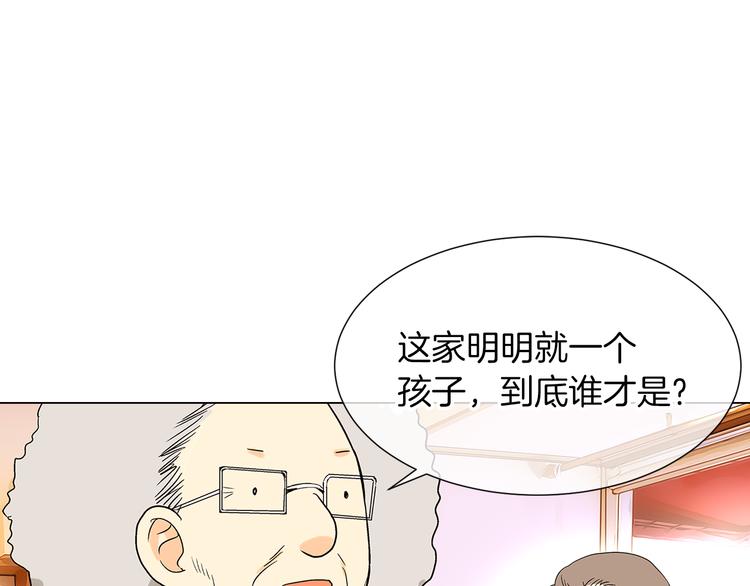第5话 “初遇”2