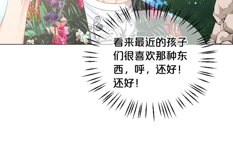 第6话 挺身而出105
