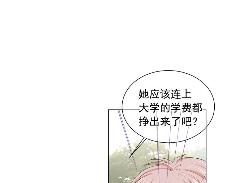 第9话 傀儡50