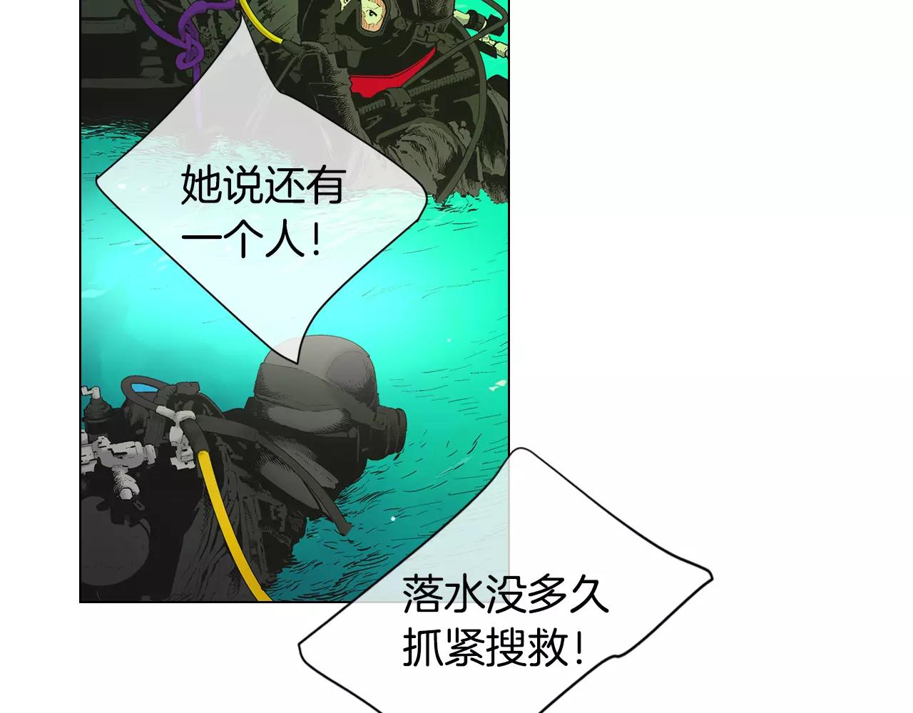 第三季第43话 等我！101
