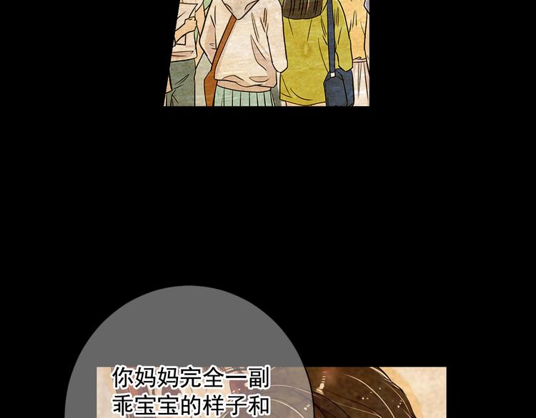 第3话 独一无二的戒指25