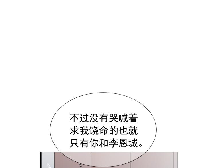第24话 营救！夜闯敌营17