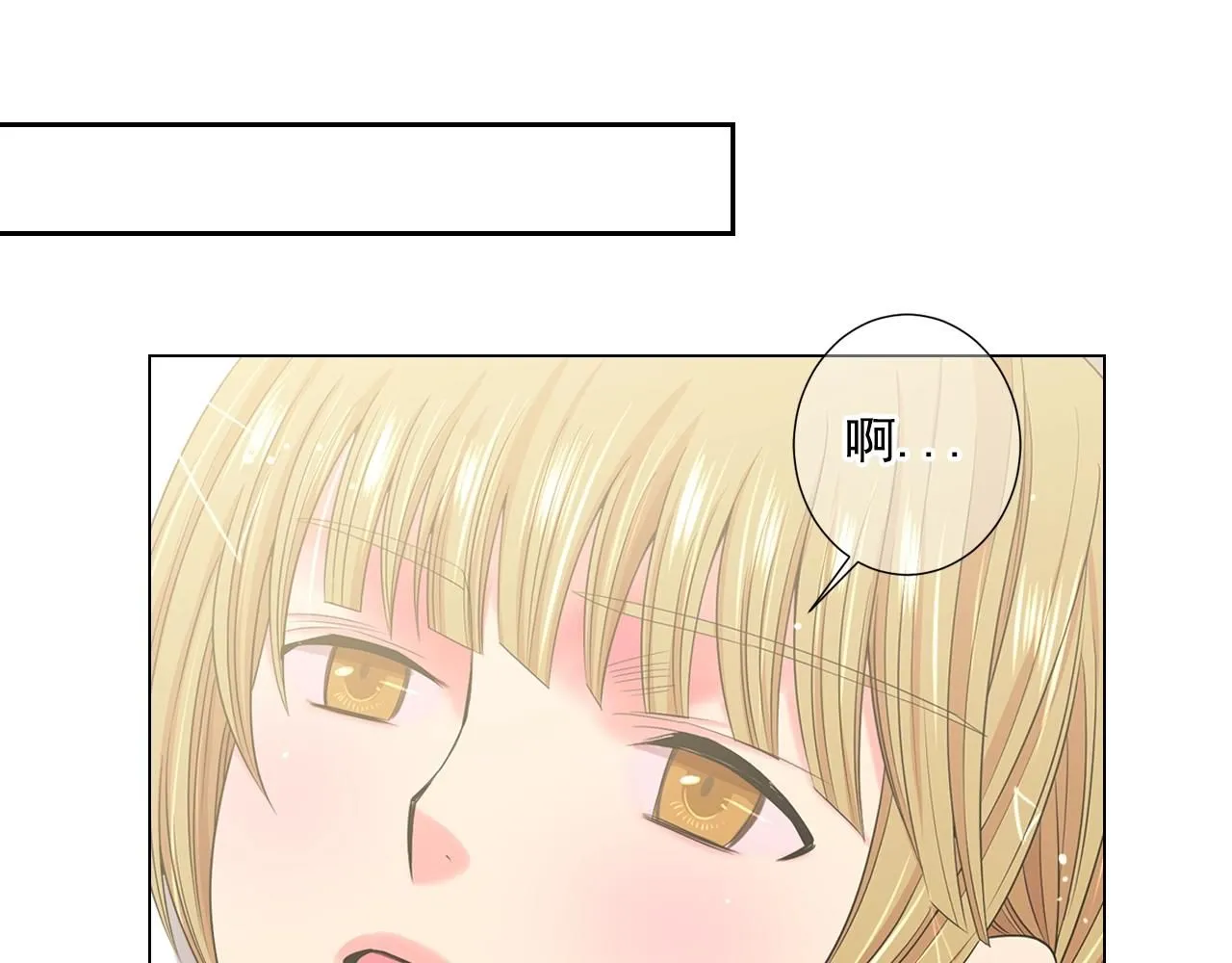 第27话  迷香的副作用73