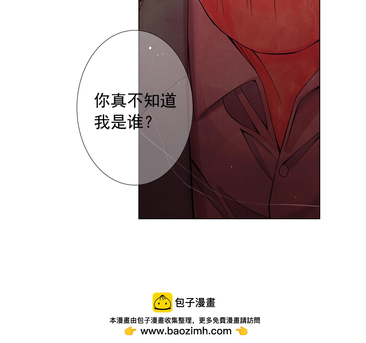 第二季完结 走！去救他们！149
